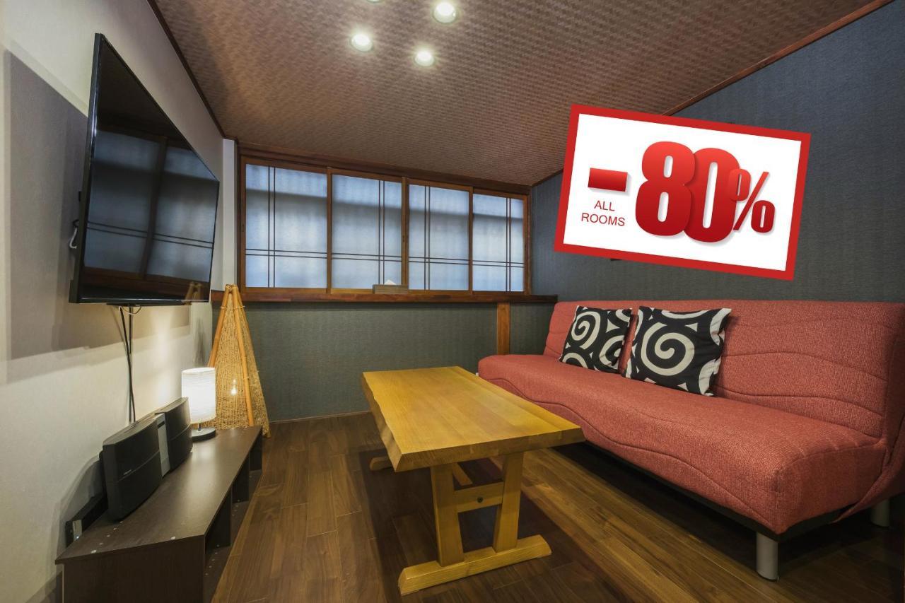 Shiki Homes Nene Kyoto Buitenkant foto